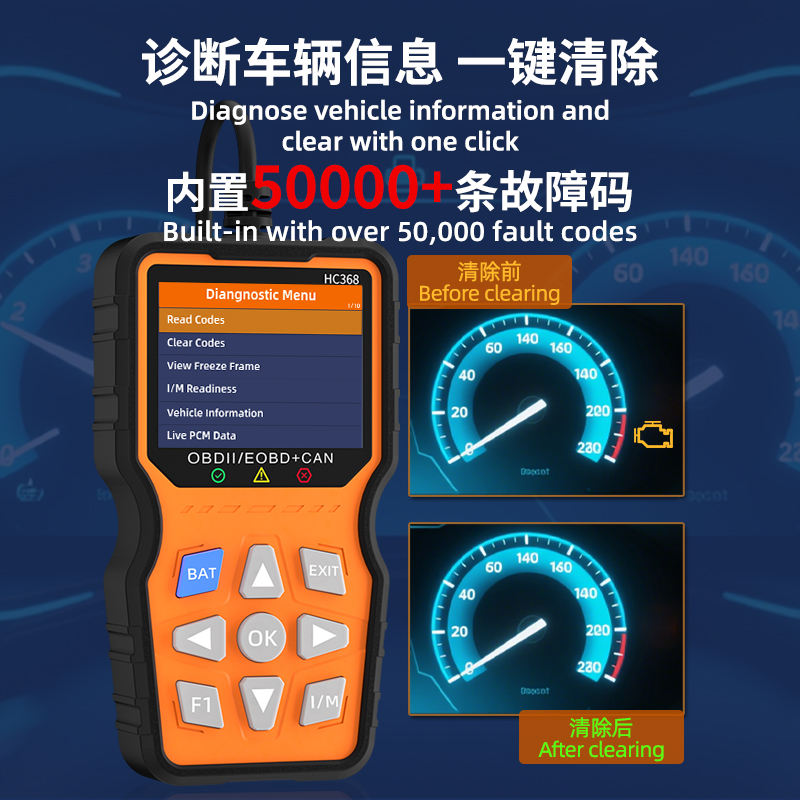 Scanner Automotriz HC368 OBD2 Scanner Car Engine Fault Analyzer Automotive OBD2 Car Diagnostic Scanner Tool